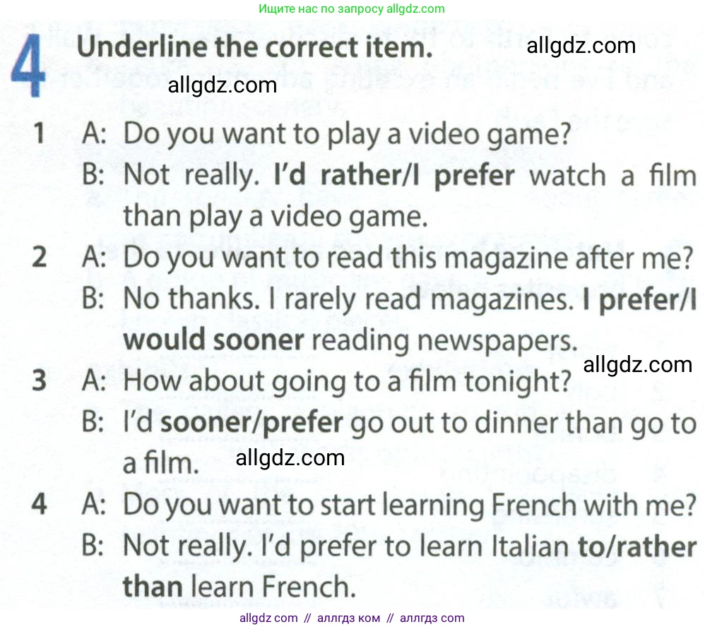 Английский язык (english), 9 класс Рабочая тетрадь (workbook), авторы: Ваулина Юлия Евгеньевна (Vaulina Julia), Дули Дженни (Dooley Jenny), Подоляко Ольга Евгеньевна (Podolyako Olga), Эванс Вирджиния (Evans Virginia), издательство Просвещение, Москва, 2024, страница 47, номер 4, Условие 2024