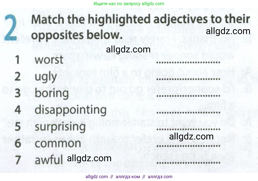 Английский язык (english), 9 класс Рабочая тетрадь (workbook), авторы: Ваулина Юлия Евгеньевна (Vaulina Julia), Дули Дженни (Dooley Jenny), Подоляко Ольга Евгеньевна (Podolyako Olga), Эванс Вирджиния (Evans Virginia), издательство Просвещение, Москва, 2024, страница 48, номер 2, Условие 2024