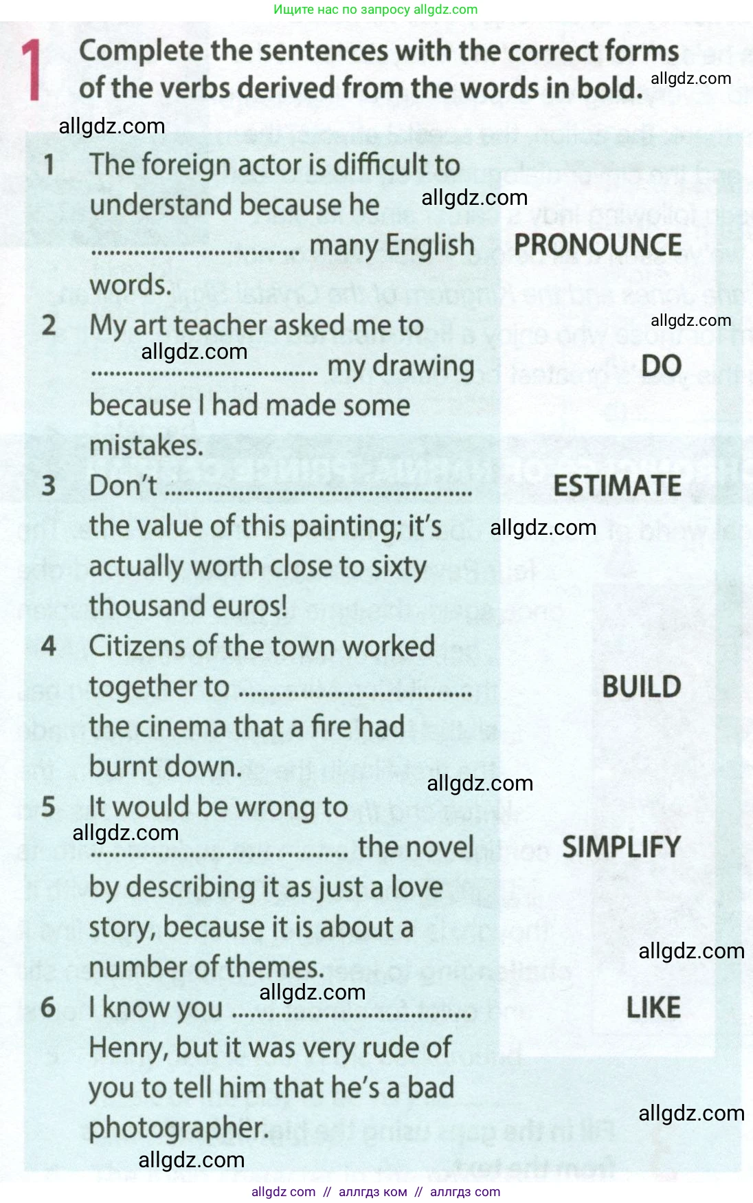 Английский язык (english), 9 класс Рабочая тетрадь (workbook), авторы: Ваулина Юлия Евгеньевна (Vaulina Julia), Дули Дженни (Dooley Jenny), Подоляко Ольга Евгеньевна (Podolyako Olga), Эванс Вирджиния (Evans Virginia), издательство Просвещение, Москва, 2024, страница 49, номер 1, Условие 2024