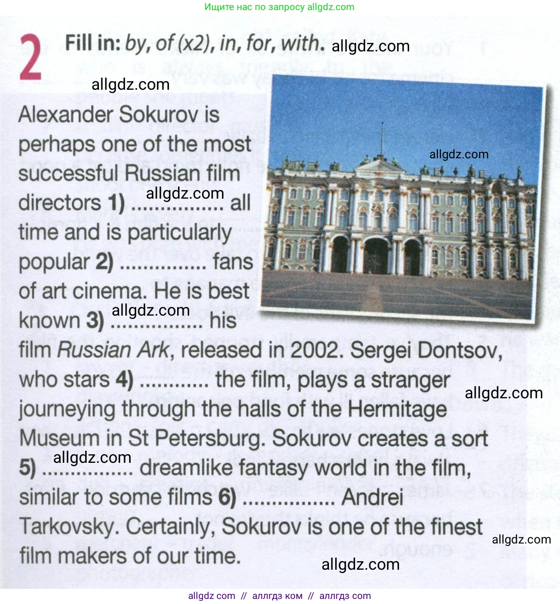 Английский язык (english), 9 класс Рабочая тетрадь (workbook), авторы: Ваулина Юлия Евгеньевна (Vaulina Julia), Дули Дженни (Dooley Jenny), Подоляко Ольга Евгеньевна (Podolyako Olga), Эванс Вирджиния (Evans Virginia), издательство Просвещение, Москва, 2024, страница 49, номер 2, Условие 2024