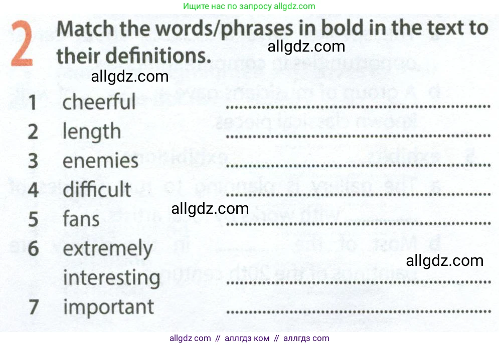 Английский язык (english), 9 класс Рабочая тетрадь (workbook), авторы: Ваулина Юлия Евгеньевна (Vaulina Julia), Дули Дженни (Dooley Jenny), Подоляко Ольга Евгеньевна (Podolyako Olga), Эванс Вирджиния (Evans Virginia), издательство Просвещение, Москва, 2024, страница 50, номер 2, Условие 2024