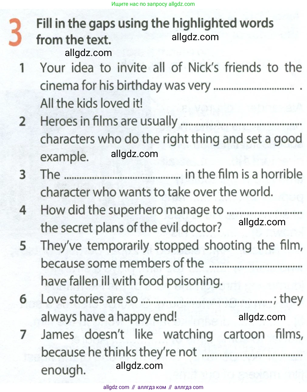 Английский язык (english), 9 класс Рабочая тетрадь (workbook), авторы: Ваулина Юлия Евгеньевна (Vaulina Julia), Дули Дженни (Dooley Jenny), Подоляко Ольга Евгеньевна (Podolyako Olga), Эванс Вирджиния (Evans Virginia), издательство Просвещение, Москва, 2024, страница 50, номер 3, Условие 2024