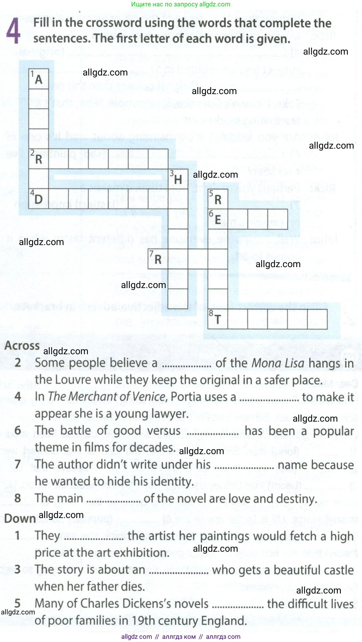 Английский язык (english), 9 класс Рабочая тетрадь (workbook), авторы: Ваулина Юлия Евгеньевна (Vaulina Julia), Дули Дженни (Dooley Jenny), Подоляко Ольга Евгеньевна (Podolyako Olga), Эванс Вирджиния (Evans Virginia), издательство Просвещение, Москва, 2024, страница 51, номер 4, Условие 2024