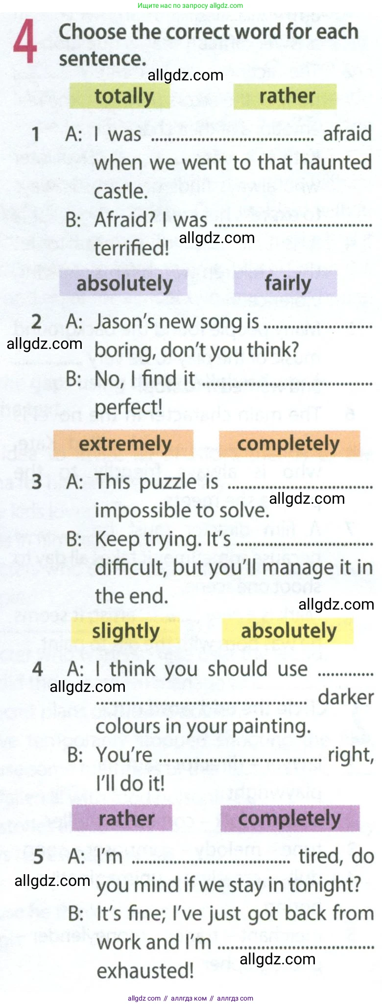 Английский язык (english), 9 класс Рабочая тетрадь (workbook), авторы: Ваулина Юлия Евгеньевна (Vaulina Julia), Дули Дженни (Dooley Jenny), Подоляко Ольга Евгеньевна (Podolyako Olga), Эванс Вирджиния (Evans Virginia), издательство Просвещение, Москва, 2024, страница 52, номер 4, Условие 2024