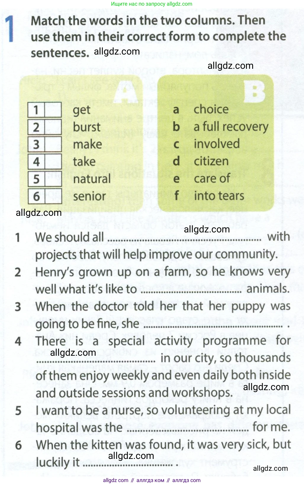 Английский язык (english), 9 класс Рабочая тетрадь (workbook), авторы: Ваулина Юлия Евгеньевна (Vaulina Julia), Дули Дженни (Dooley Jenny), Подоляко Ольга Евгеньевна (Podolyako Olga), Эванс Вирджиния (Evans Virginia), издательство Просвещение, Москва, 2024, страница 54, номер 1, Условие 2024