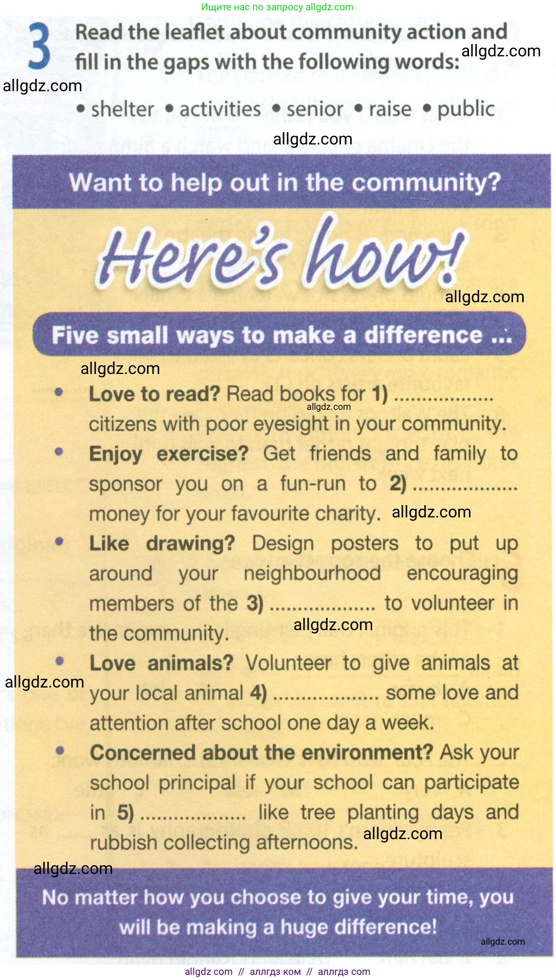 Английский язык (english), 9 класс Рабочая тетрадь (workbook), авторы: Ваулина Юлия Евгеньевна (Vaulina Julia), Дули Дженни (Dooley Jenny), Подоляко Ольга Евгеньевна (Podolyako Olga), Эванс Вирджиния (Evans Virginia), издательство Просвещение, Москва, 2024, страница 54, номер 3, Условие 2024