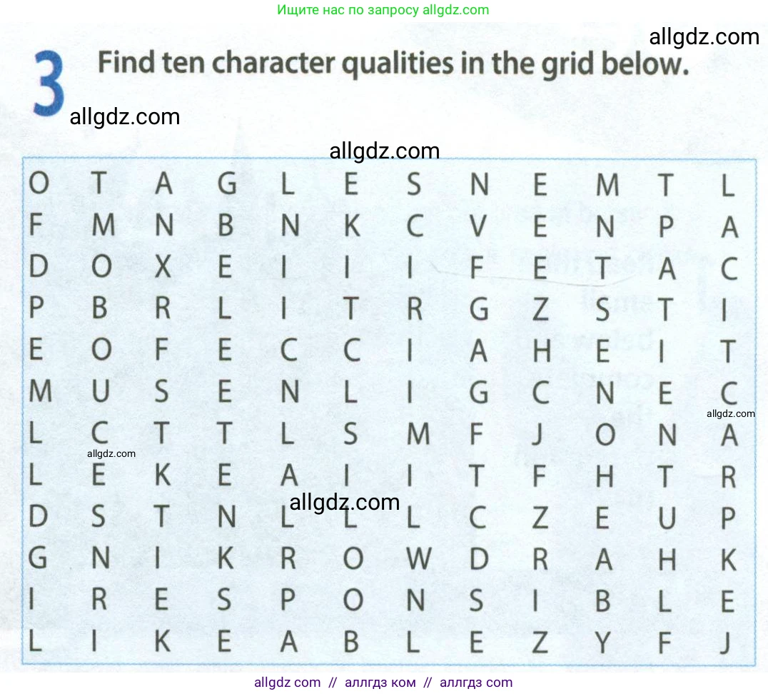 Английский язык (english), 9 класс Рабочая тетрадь (workbook), авторы: Ваулина Юлия Евгеньевна (Vaulina Julia), Дули Дженни (Dooley Jenny), Подоляко Ольга Евгеньевна (Podolyako Olga), Эванс Вирджиния (Evans Virginia), издательство Просвещение, Москва, 2024, страница 57, номер 3, Условие 2024