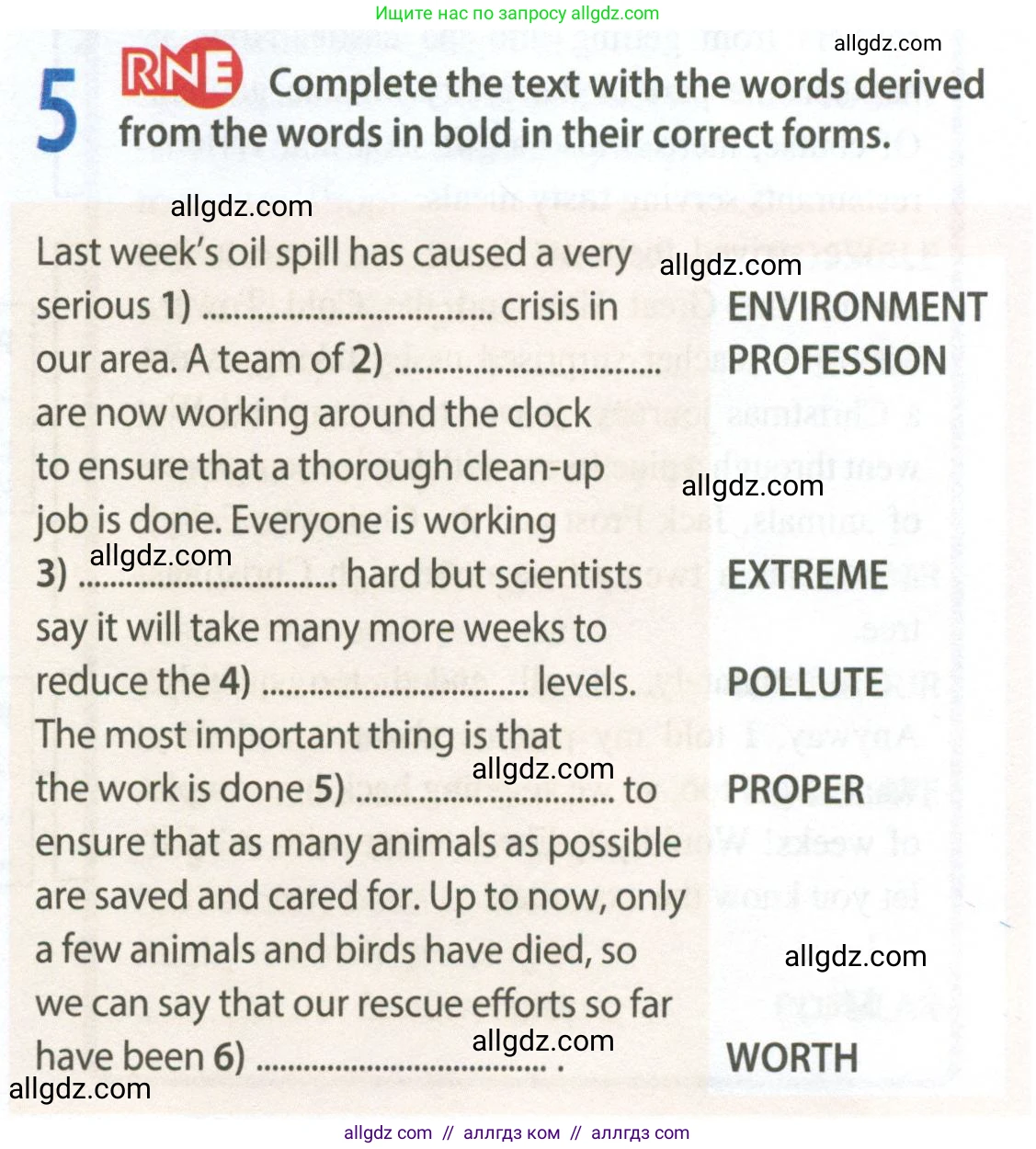 Английский язык (english), 9 класс Рабочая тетрадь (workbook), авторы: Ваулина Юлия Евгеньевна (Vaulina Julia), Дули Дженни (Dooley Jenny), Подоляко Ольга Евгеньевна (Podolyako Olga), Эванс Вирджиния (Evans Virginia), издательство Просвещение, Москва, 2024, страница 57, номер 5, Условие 2024