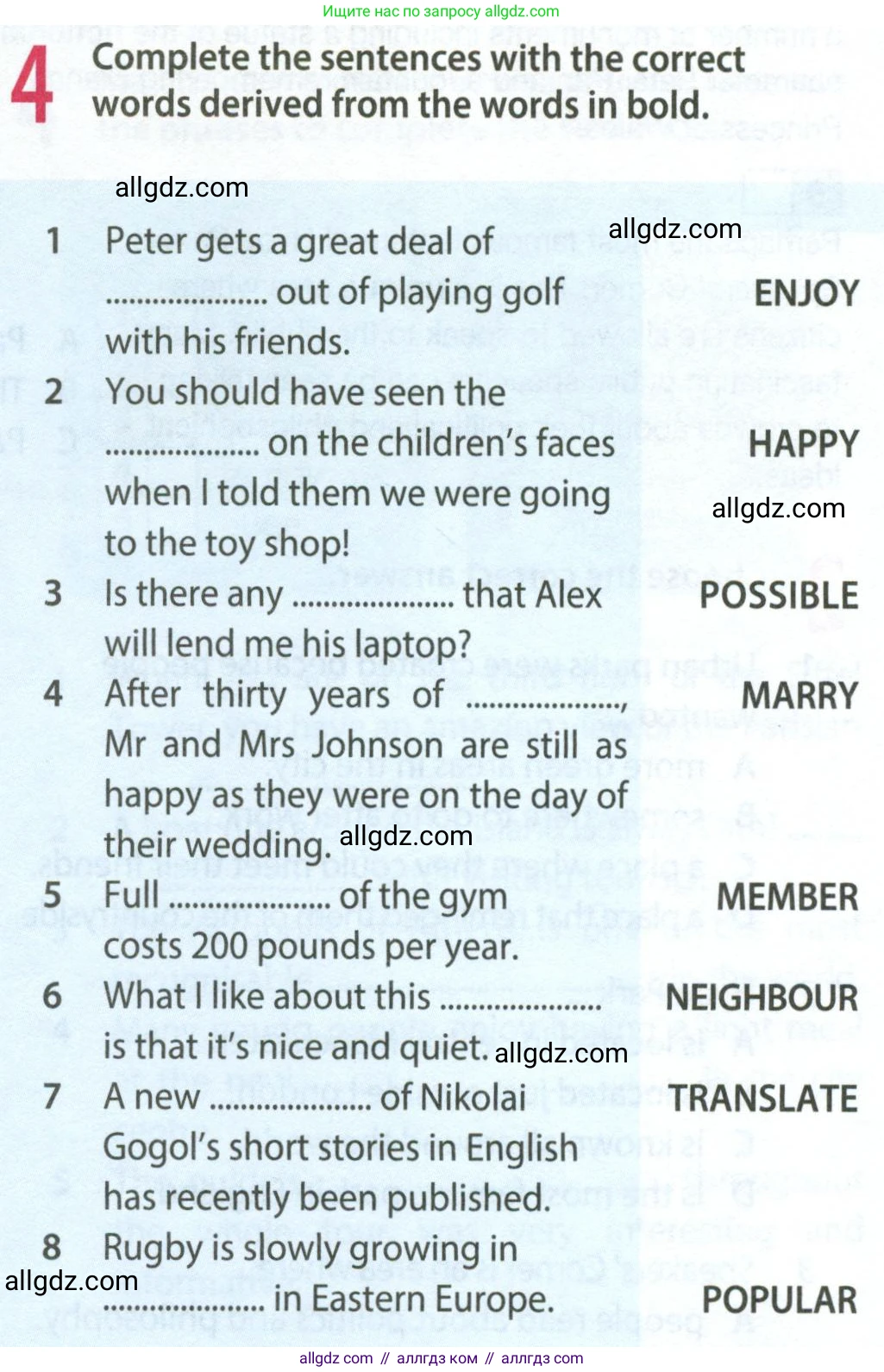 Английский язык (english), 9 класс Рабочая тетрадь (workbook), авторы: Ваулина Юлия Евгеньевна (Vaulina Julia), Дули Дженни (Dooley Jenny), Подоляко Ольга Евгеньевна (Podolyako Olga), Эванс Вирджиния (Evans Virginia), издательство Просвещение, Москва, 2024, страница 59, номер 4, Условие 2024