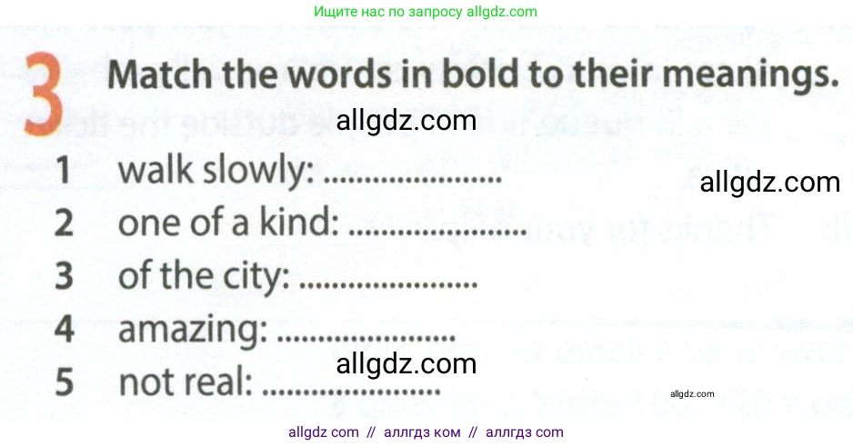 Английский язык (english), 9 класс Рабочая тетрадь (workbook), авторы: Ваулина Юлия Евгеньевна (Vaulina Julia), Дули Дженни (Dooley Jenny), Подоляко Ольга Евгеньевна (Podolyako Olga), Эванс Вирджиния (Evans Virginia), издательство Просвещение, Москва, 2024, страница 60, номер 3, Условие 2024