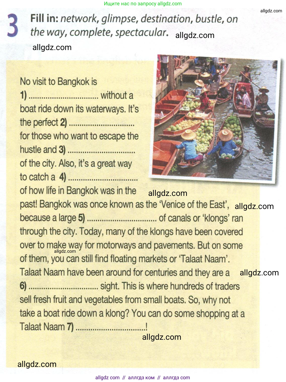 Английский язык (english), 9 класс Рабочая тетрадь (workbook), авторы: Ваулина Юлия Евгеньевна (Vaulina Julia), Дули Дженни (Dooley Jenny), Подоляко Ольга Евгеньевна (Podolyako Olga), Эванс Вирджиния (Evans Virginia), издательство Просвещение, Москва, 2024, страница 61, номер 3, Условие 2024