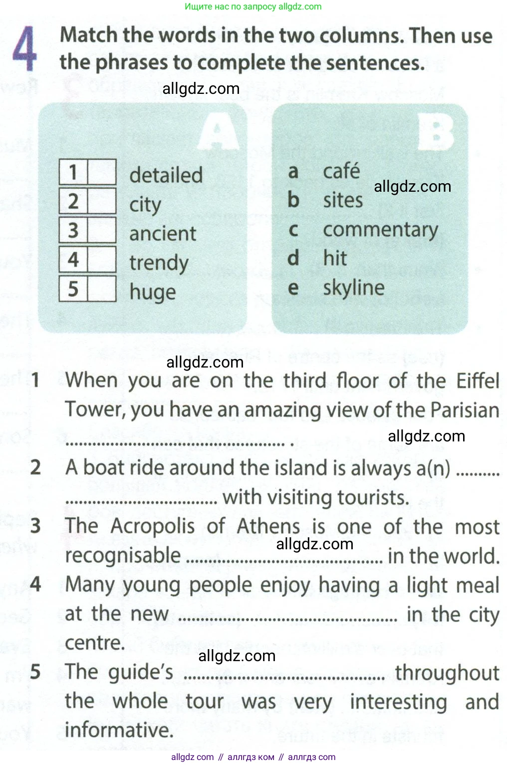 Английский язык (english), 9 класс Рабочая тетрадь (workbook), авторы: Ваулина Юлия Евгеньевна (Vaulina Julia), Дули Дженни (Dooley Jenny), Подоляко Ольга Евгеньевна (Podolyako Olga), Эванс Вирджиния (Evans Virginia), издательство Просвещение, Москва, 2024, страница 61, номер 4, Условие 2024