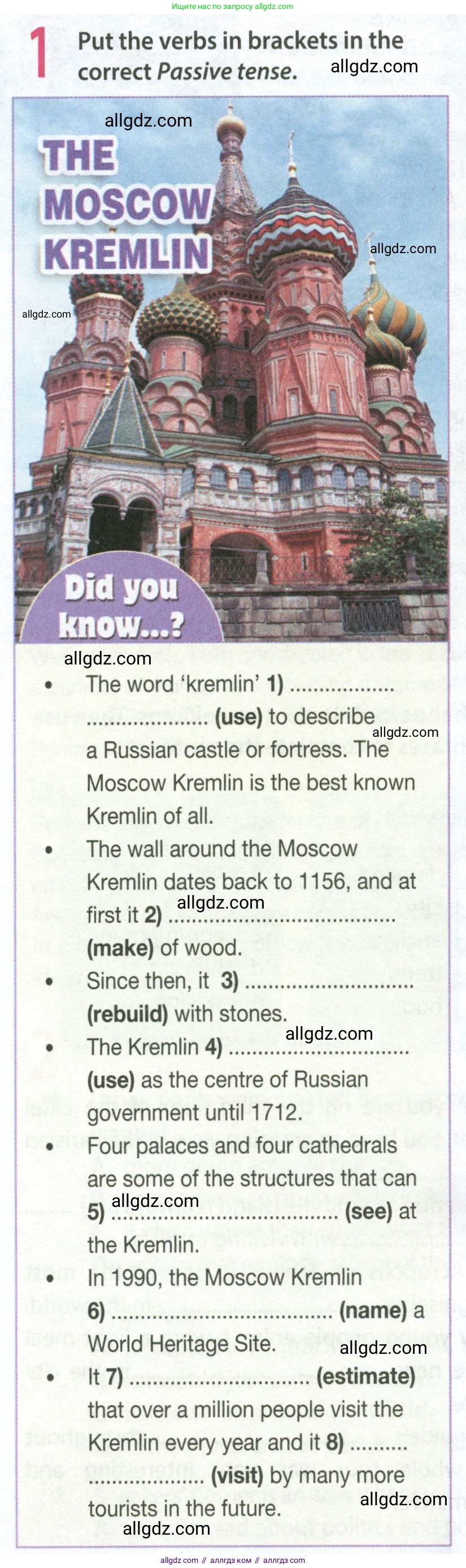 Английский язык (english), 9 класс Рабочая тетрадь (workbook), авторы: Ваулина Юлия Евгеньевна (Vaulina Julia), Дули Дженни (Dooley Jenny), Подоляко Ольга Евгеньевна (Podolyako Olga), Эванс Вирджиния (Evans Virginia), издательство Просвещение, Москва, 2024, страница 62, номер 1, Условие 2024