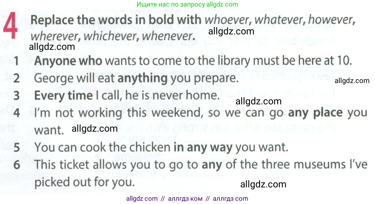 Английский язык (english), 9 класс Рабочая тетрадь (workbook), авторы: Ваулина Юлия Евгеньевна (Vaulina Julia), Дули Дженни (Dooley Jenny), Подоляко Ольга Евгеньевна (Podolyako Olga), Эванс Вирджиния (Evans Virginia), издательство Просвещение, Москва, 2024, страница 62, номер 4, Условие 2024