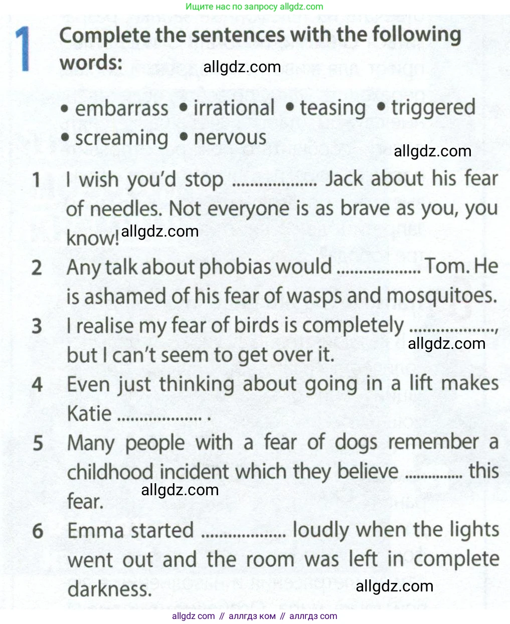 Английский язык (english), 9 класс Рабочая тетрадь (workbook), авторы: Ваулина Юлия Евгеньевна (Vaulina Julia), Дули Дженни (Dooley Jenny), Подоляко Ольга Евгеньевна (Podolyako Olga), Эванс Вирджиния (Evans Virginia), издательство Просвещение, Москва, 2024, страница 64, номер 1, Условие 2024