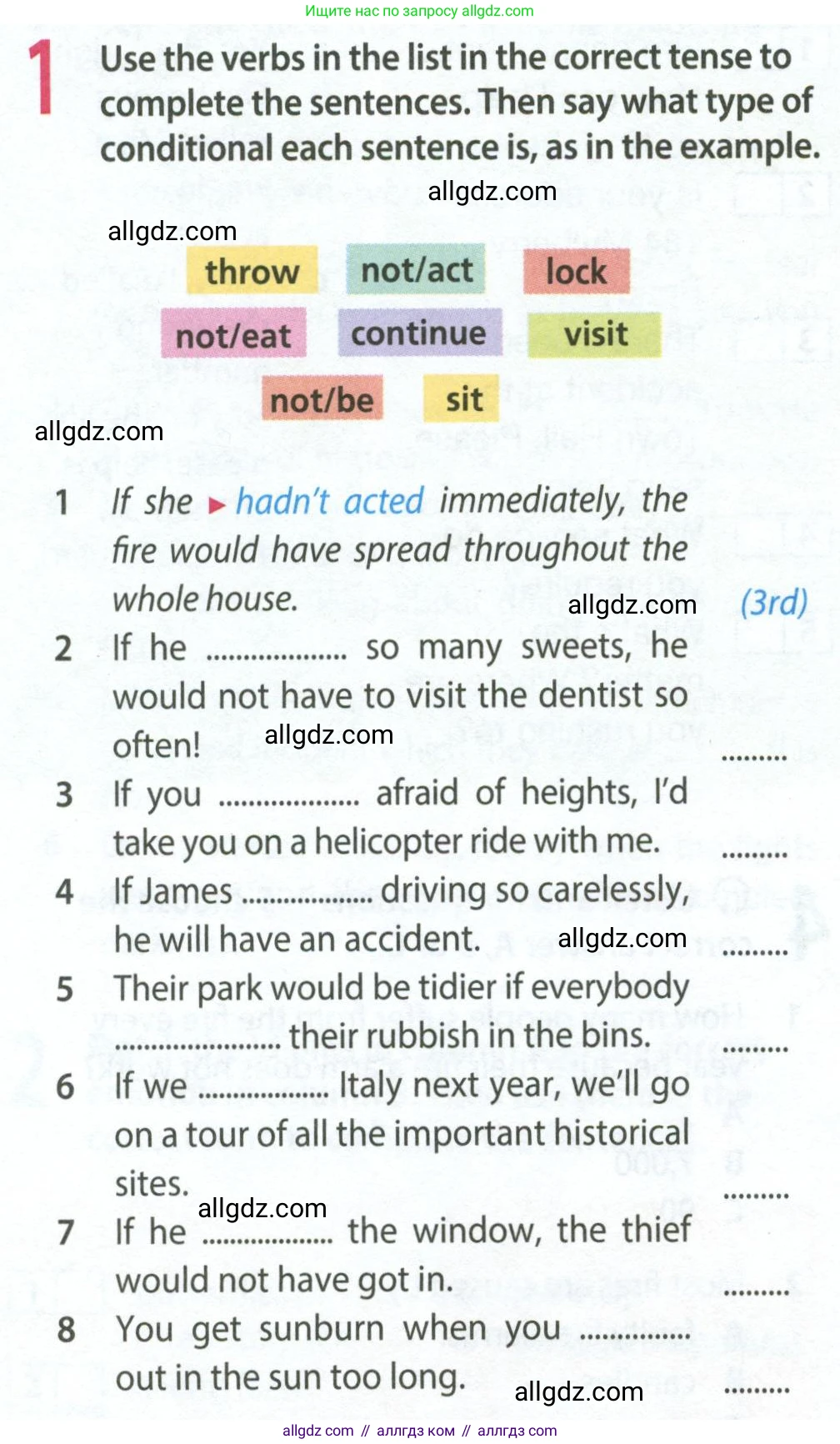 Английский язык (english), 9 класс Рабочая тетрадь (workbook), авторы: Ваулина Юлия Евгеньевна (Vaulina Julia), Дули Дженни (Dooley Jenny), Подоляко Ольга Евгеньевна (Podolyako Olga), Эванс Вирджиния (Evans Virginia), издательство Просвещение, Москва, 2024, страница 66, номер 1, Условие 2024