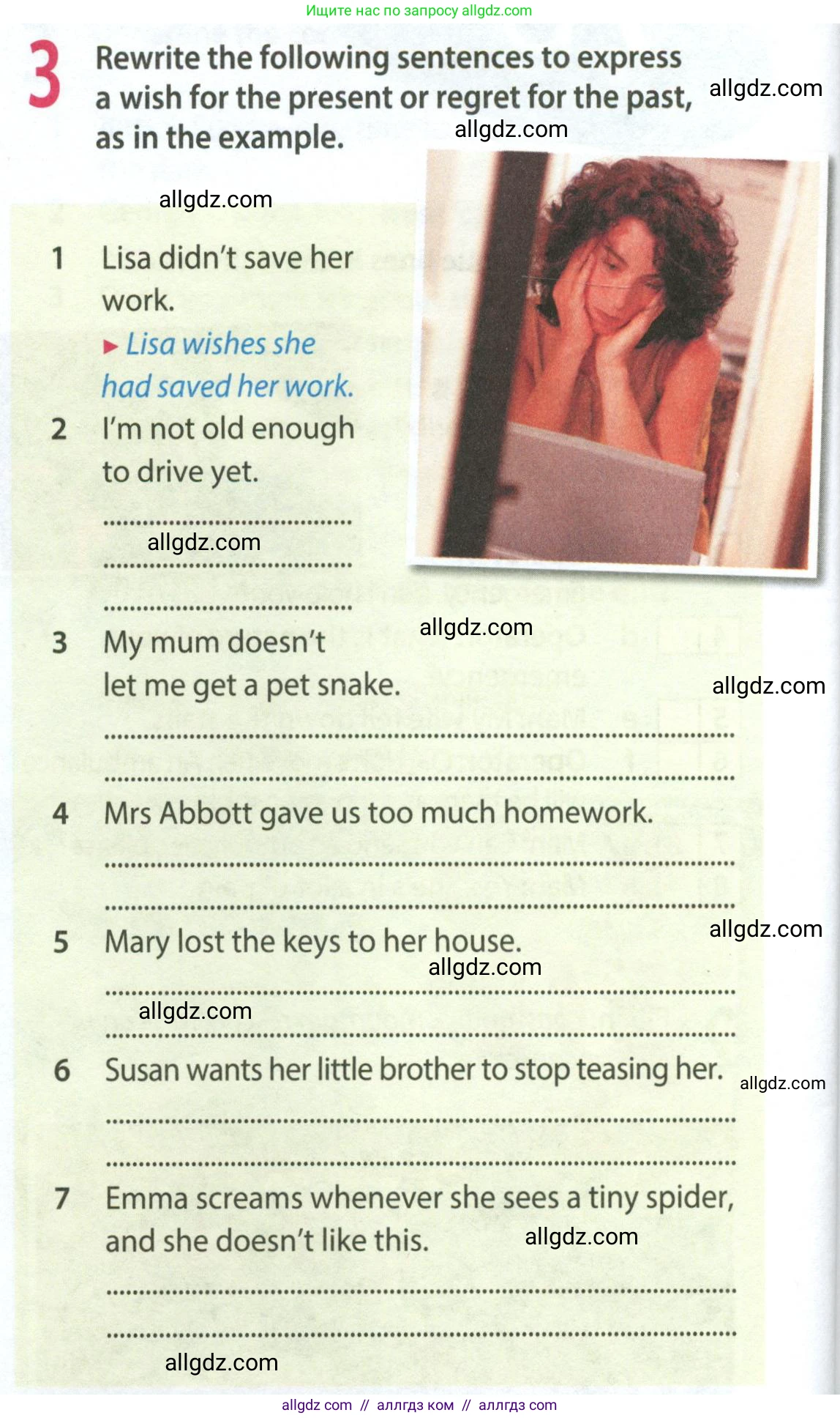 Английский язык (english), 9 класс Рабочая тетрадь (workbook), авторы: Ваулина Юлия Евгеньевна (Vaulina Julia), Дули Дженни (Dooley Jenny), Подоляко Ольга Евгеньевна (Podolyako Olga), Эванс Вирджиния (Evans Virginia), издательство Просвещение, Москва, 2024, страница 66, номер 3, Условие 2024