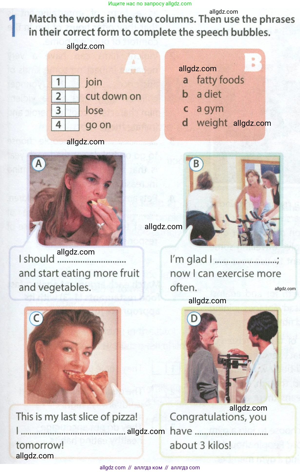 Английский язык (english), 9 класс Рабочая тетрадь (workbook), авторы: Ваулина Юлия Евгеньевна (Vaulina Julia), Дули Дженни (Dooley Jenny), Подоляко Ольга Евгеньевна (Podolyako Olga), Эванс Вирджиния (Evans Virginia), издательство Просвещение, Москва, 2024, страница 67, номер 1, Условие 2024