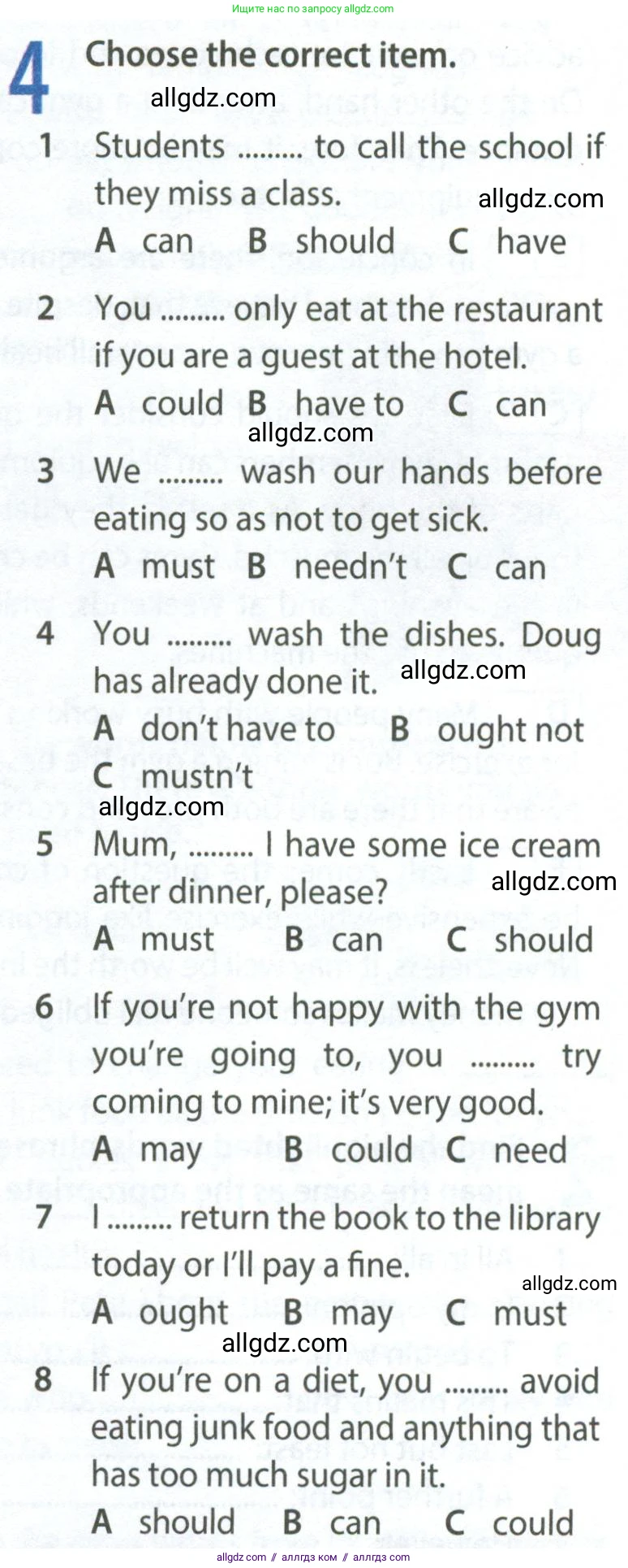 Английский язык (english), 9 класс Рабочая тетрадь (workbook), авторы: Ваулина Юлия Евгеньевна (Vaulina Julia), Дули Дженни (Dooley Jenny), Подоляко Ольга Евгеньевна (Podolyako Olga), Эванс Вирджиния (Evans Virginia), издательство Просвещение, Москва, 2024, страница 67, номер 4, Условие 2024