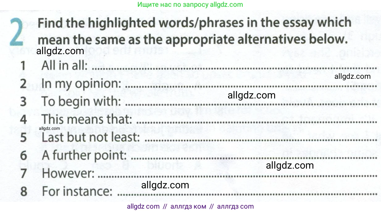 Английский язык (english), 9 класс Рабочая тетрадь (workbook), авторы: Ваулина Юлия Евгеньевна (Vaulina Julia), Дули Дженни (Dooley Jenny), Подоляко Ольга Евгеньевна (Podolyako Olga), Эванс Вирджиния (Evans Virginia), издательство Просвещение, Москва, 2024, страница 68, номер 2, Условие 2024