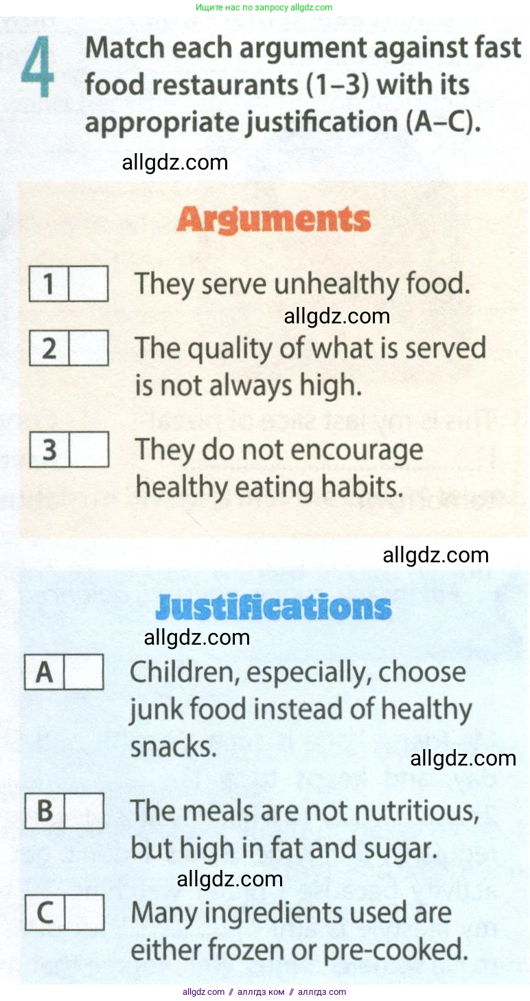 Английский язык (english), 9 класс Рабочая тетрадь (workbook), авторы: Ваулина Юлия Евгеньевна (Vaulina Julia), Дули Дженни (Dooley Jenny), Подоляко Ольга Евгеньевна (Podolyako Olga), Эванс Вирджиния (Evans Virginia), издательство Просвещение, Москва, 2024, страница 68, номер 4, Условие 2024