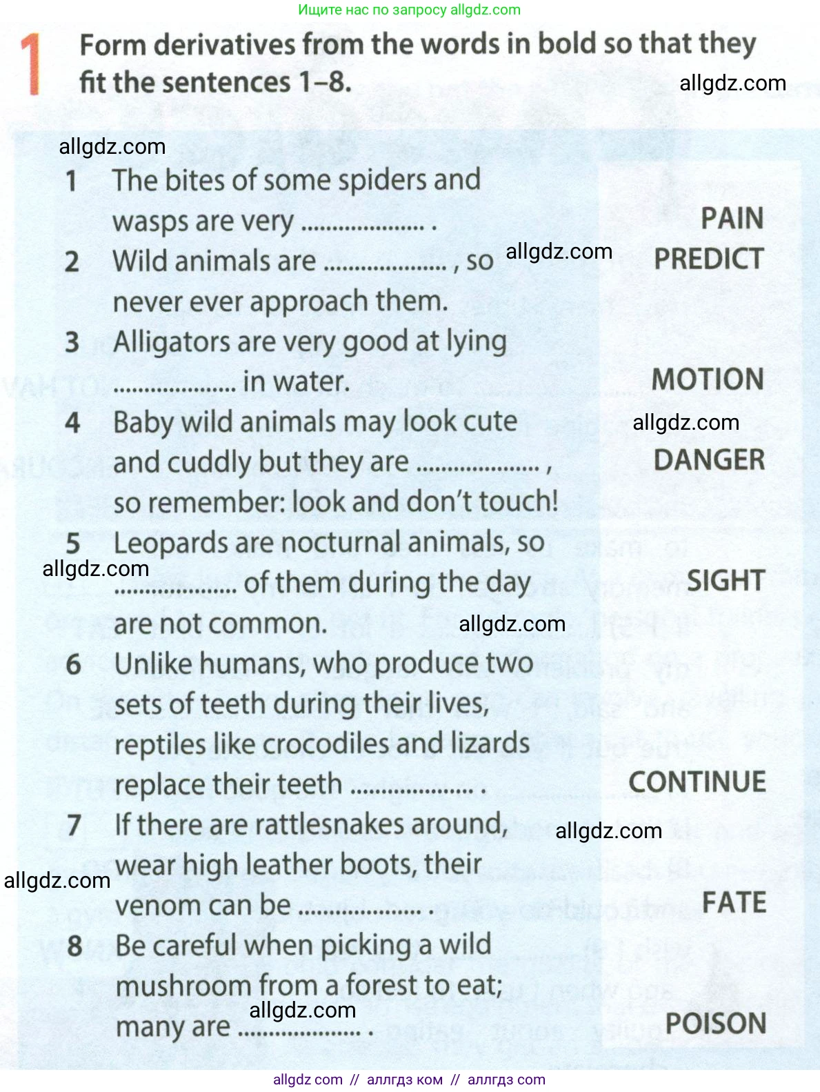 Английский язык (english), 9 класс Рабочая тетрадь (workbook), авторы: Ваулина Юлия Евгеньевна (Vaulina Julia), Дули Дженни (Dooley Jenny), Подоляко Ольга Евгеньевна (Podolyako Olga), Эванс Вирджиния (Evans Virginia), издательство Просвещение, Москва, 2024, страница 70, номер 1, Условие 2024