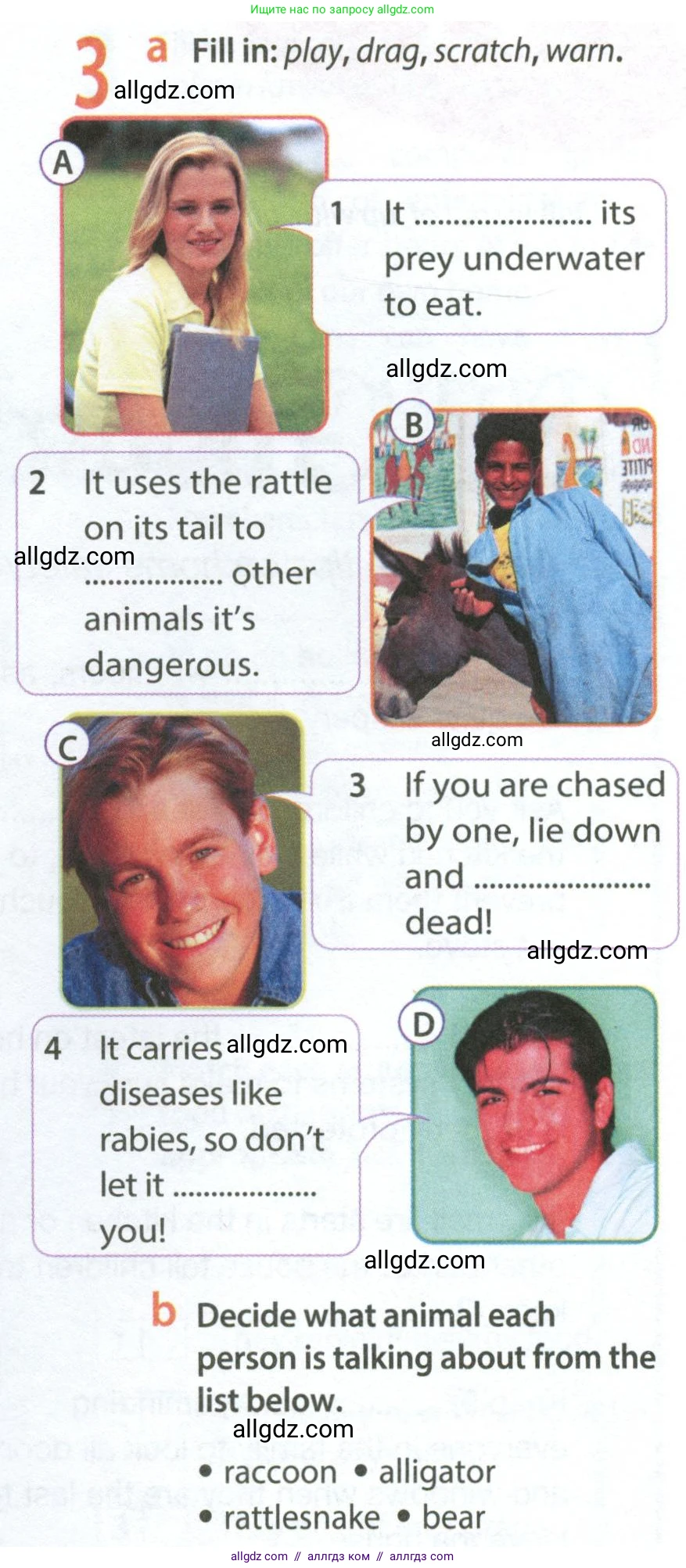 Английский язык (english), 9 класс Рабочая тетрадь (workbook), авторы: Ваулина Юлия Евгеньевна (Vaulina Julia), Дули Дженни (Dooley Jenny), Подоляко Ольга Евгеньевна (Podolyako Olga), Эванс Вирджиния (Evans Virginia), издательство Просвещение, Москва, 2024, страница 70, номер 3, Условие 2024