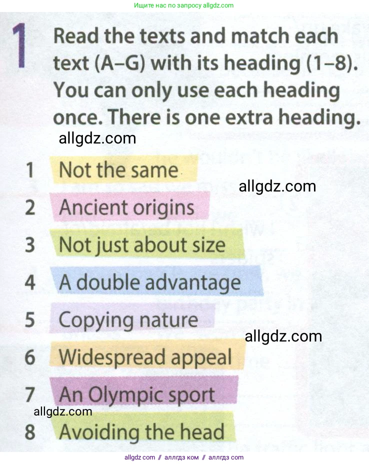 Английский язык (english), 9 класс Рабочая тетрадь (workbook), авторы: Ваулина Юлия Евгеньевна (Vaulina Julia), Дули Дженни (Dooley Jenny), Подоляко Ольга Евгеньевна (Podolyako Olga), Эванс Вирджиния (Evans Virginia), издательство Просвещение, Москва, 2024, страница 71, номер 1, Условие 2024