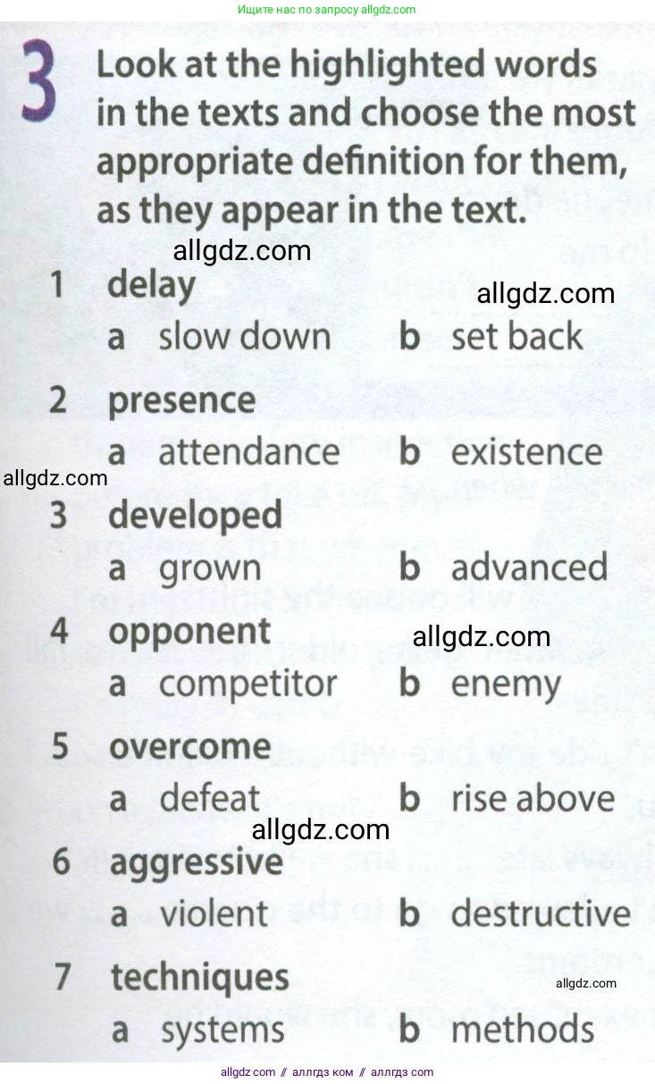 Английский язык (english), 9 класс Рабочая тетрадь (workbook), авторы: Ваулина Юлия Евгеньевна (Vaulina Julia), Дули Дженни (Dooley Jenny), Подоляко Ольга Евгеньевна (Podolyako Olga), Эванс Вирджиния (Evans Virginia), издательство Просвещение, Москва, 2024, страница 71, номер 3, Условие 2024