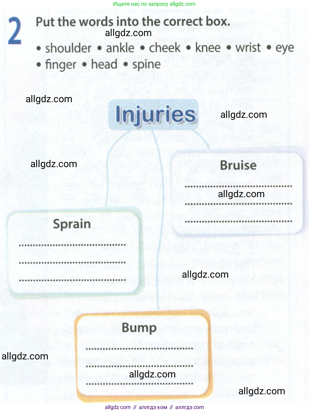 Английский язык (english), 9 класс Рабочая тетрадь (workbook), авторы: Ваулина Юлия Евгеньевна (Vaulina Julia), Дули Дженни (Dooley Jenny), Подоляко Ольга Евгеньевна (Podolyako Olga), Эванс Вирджиния (Evans Virginia), издательство Просвещение, Москва, 2024, страница 74, номер 2, Условие 2024
