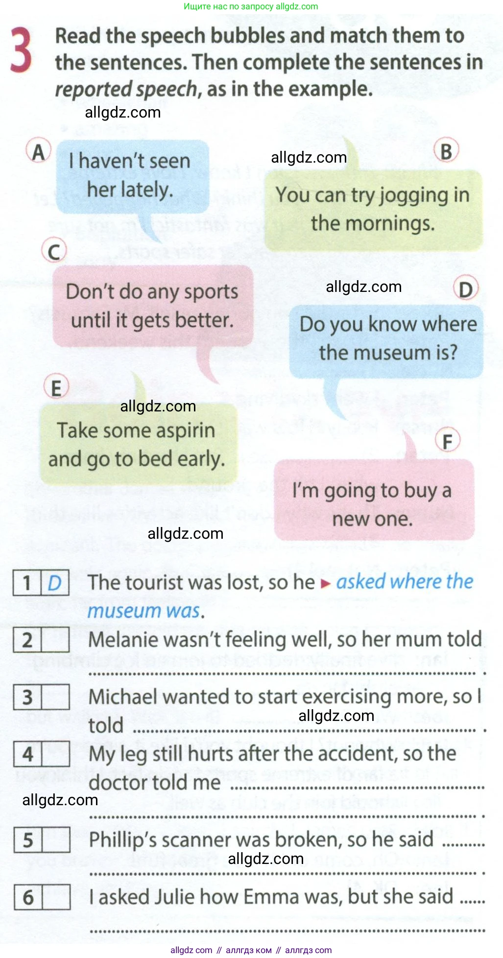 Английский язык (english), 9 класс Рабочая тетрадь (workbook), авторы: Ваулина Юлия Евгеньевна (Vaulina Julia), Дули Дженни (Dooley Jenny), Подоляко Ольга Евгеньевна (Podolyako Olga), Эванс Вирджиния (Evans Virginia), издательство Просвещение, Москва, 2024, страница 76, номер 3, Условие 2024