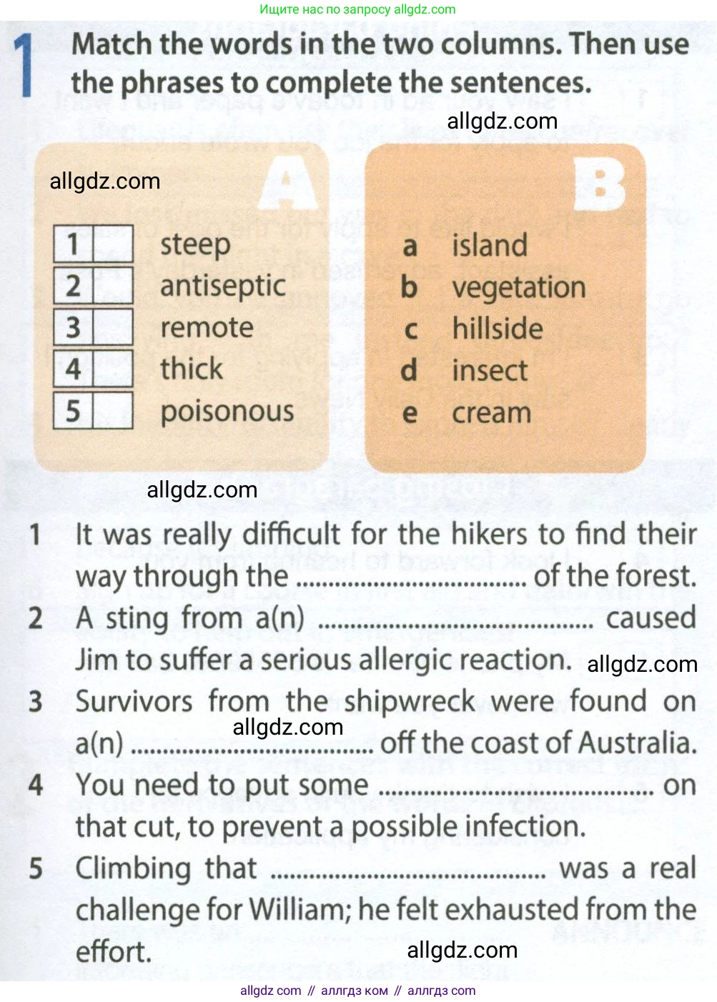Английский язык (english), 9 класс Рабочая тетрадь (workbook), авторы: Ваулина Юлия Евгеньевна (Vaulina Julia), Дули Дженни (Dooley Jenny), Подоляко Ольга Евгеньевна (Podolyako Olga), Эванс Вирджиния (Evans Virginia), издательство Просвещение, Москва, 2024, страница 77, номер 1, Условие 2024
