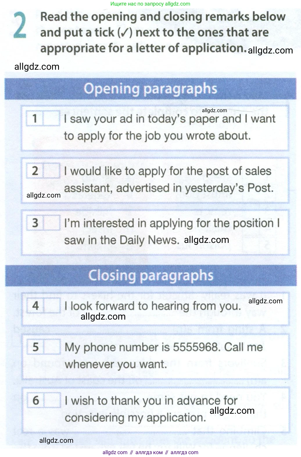 Английский язык (english), 9 класс Рабочая тетрадь (workbook), авторы: Ваулина Юлия Евгеньевна (Vaulina Julia), Дули Дженни (Dooley Jenny), Подоляко Ольга Евгеньевна (Podolyako Olga), Эванс Вирджиния (Evans Virginia), издательство Просвещение, Москва, 2024, страница 78, номер 2, Условие 2024