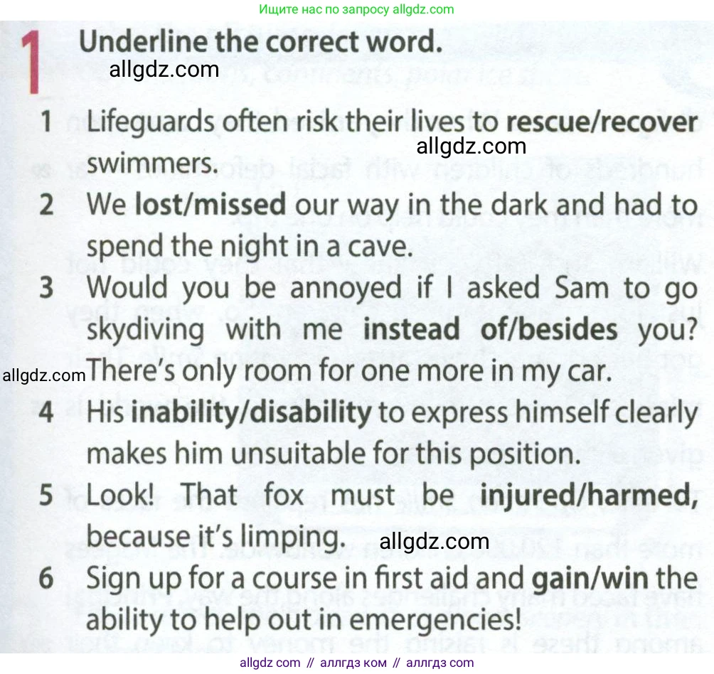 Английский язык (english), 9 класс Рабочая тетрадь (workbook), авторы: Ваулина Юлия Евгеньевна (Vaulina Julia), Дули Дженни (Dooley Jenny), Подоляко Ольга Евгеньевна (Podolyako Olga), Эванс Вирджиния (Evans Virginia), издательство Просвещение, Москва, 2024, страница 79, номер 1, Условие 2024