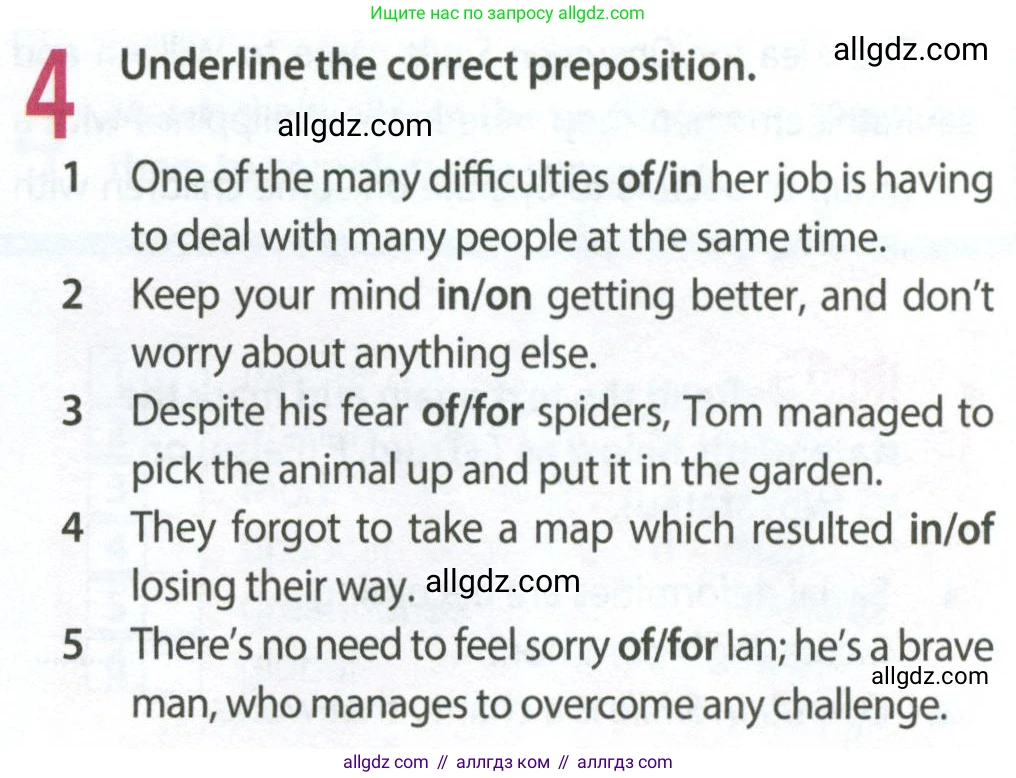 Английский язык (english), 9 класс Рабочая тетрадь (workbook), авторы: Ваулина Юлия Евгеньевна (Vaulina Julia), Дули Дженни (Dooley Jenny), Подоляко Ольга Евгеньевна (Podolyako Olga), Эванс Вирджиния (Evans Virginia), издательство Просвещение, Москва, 2024, страница 79, номер 4, Условие 2024