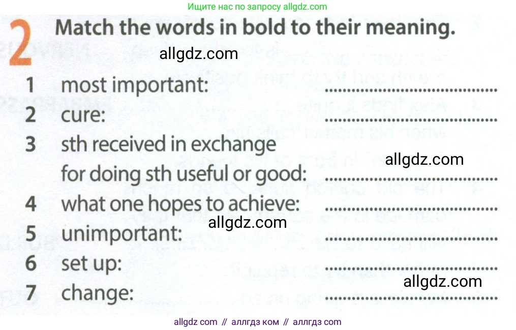 Английский язык (english), 9 класс Рабочая тетрадь (workbook), авторы: Ваулина Юлия Евгеньевна (Vaulina Julia), Дули Дженни (Dooley Jenny), Подоляко Ольга Евгеньевна (Podolyako Olga), Эванс Вирджиния (Evans Virginia), издательство Просвещение, Москва, 2024, страница 80, номер 2, Условие 2024