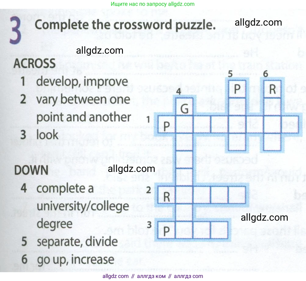 Английский язык (english), 9 класс Рабочая тетрадь (workbook), авторы: Ваулина Юлия Евгеньевна (Vaulina Julia), Дули Дженни (Dooley Jenny), Подоляко Ольга Евгеньевна (Podolyako Olga), Эванс Вирджиния (Evans Virginia), издательство Просвещение, Москва, 2024, страница 81, номер 3, Условие 2024