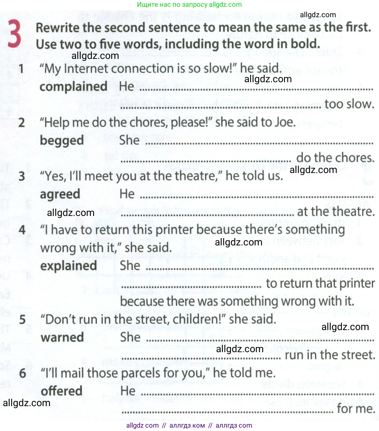 Английский язык (english), 9 класс Рабочая тетрадь (workbook), авторы: Ваулина Юлия Евгеньевна (Vaulina Julia), Дули Дженни (Dooley Jenny), Подоляко Ольга Евгеньевна (Podolyako Olga), Эванс Вирджиния (Evans Virginia), издательство Просвещение, Москва, 2024, страница 82, номер 3, Условие 2024