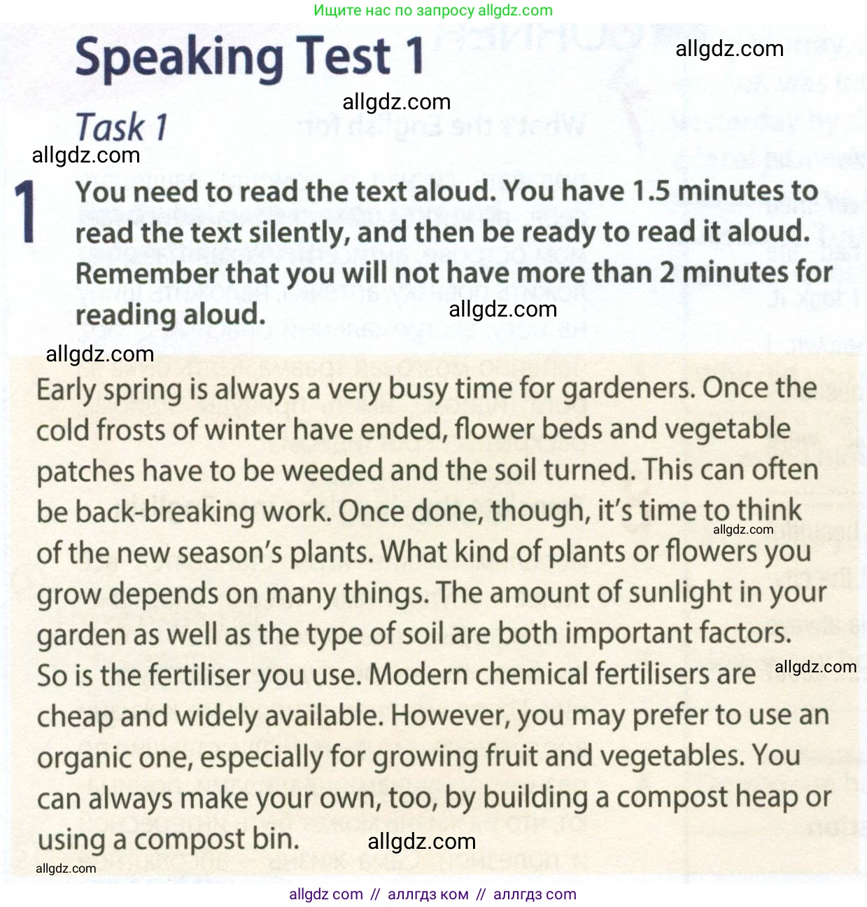 Английский язык (english), 9 класс Рабочая тетрадь (workbook), авторы: Ваулина Юлия Евгеньевна (Vaulina Julia), Дули Дженни (Dooley Jenny), Подоляко Ольга Евгеньевна (Podolyako Olga), Эванс Вирджиния (Evans Virginia), издательство Просвещение, Москва, 2024, страница 84, номер 1, Условие 2024