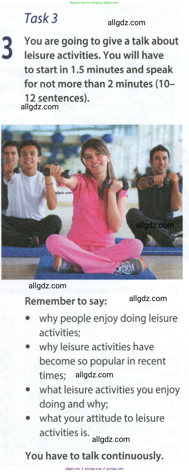 Английский язык (english), 9 класс Рабочая тетрадь (workbook), авторы: Ваулина Юлия Евгеньевна (Vaulina Julia), Дули Дженни (Dooley Jenny), Подоляко Ольга Евгеньевна (Podolyako Olga), Эванс Вирджиния (Evans Virginia), издательство Просвещение, Москва, 2024, страница 84, номер 3, Условие 2024