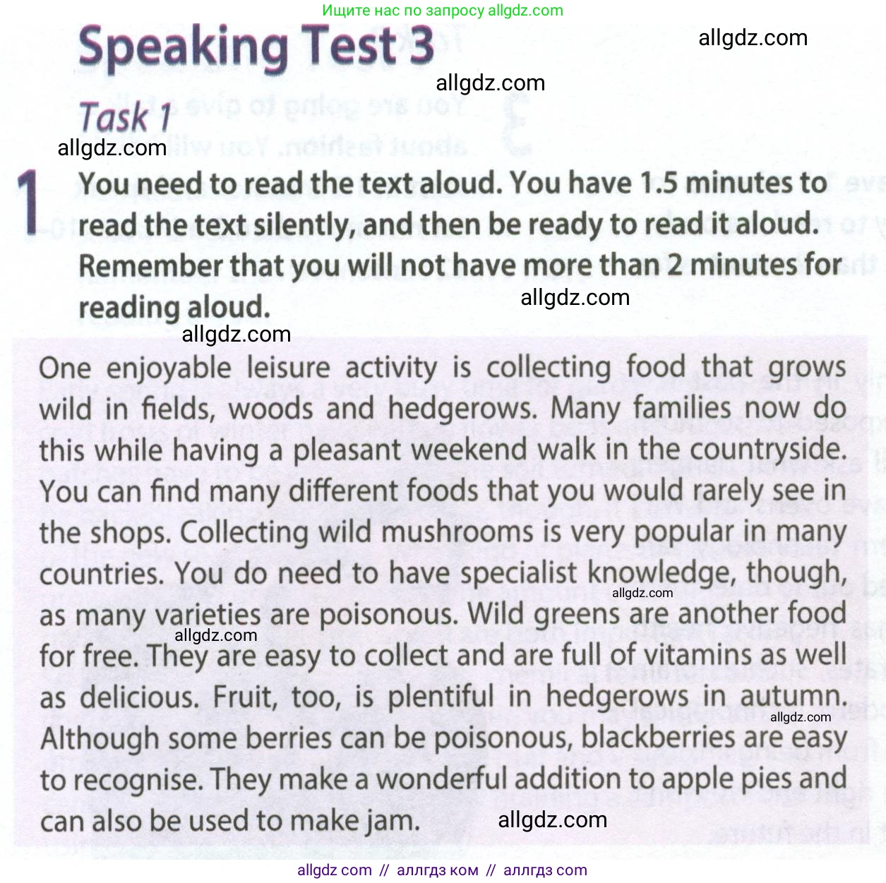 Английский язык (english), 9 класс Рабочая тетрадь (workbook), авторы: Ваулина Юлия Евгеньевна (Vaulina Julia), Дули Дженни (Dooley Jenny), Подоляко Ольга Евгеньевна (Podolyako Olga), Эванс Вирджиния (Evans Virginia), издательство Просвещение, Москва, 2024, страница 86, номер 1, Условие 2024