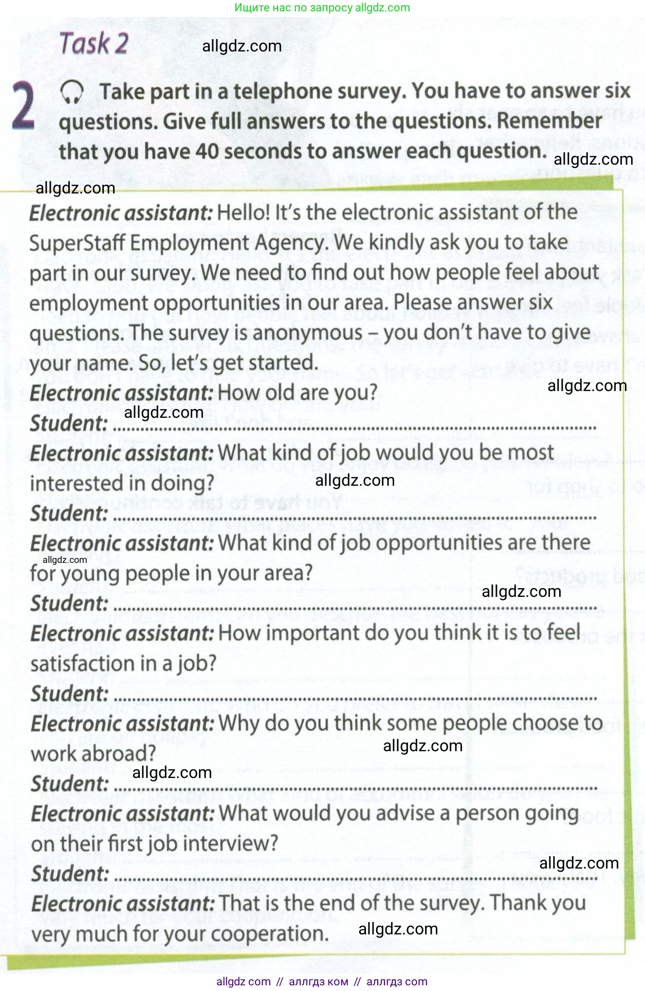 Английский язык (english), 9 класс Рабочая тетрадь (workbook), авторы: Ваулина Юлия Евгеньевна (Vaulina Julia), Дули Дженни (Dooley Jenny), Подоляко Ольга Евгеньевна (Podolyako Olga), Эванс Вирджиния (Evans Virginia), издательство Просвещение, Москва, 2024, страница 86, номер 2, Условие 2024