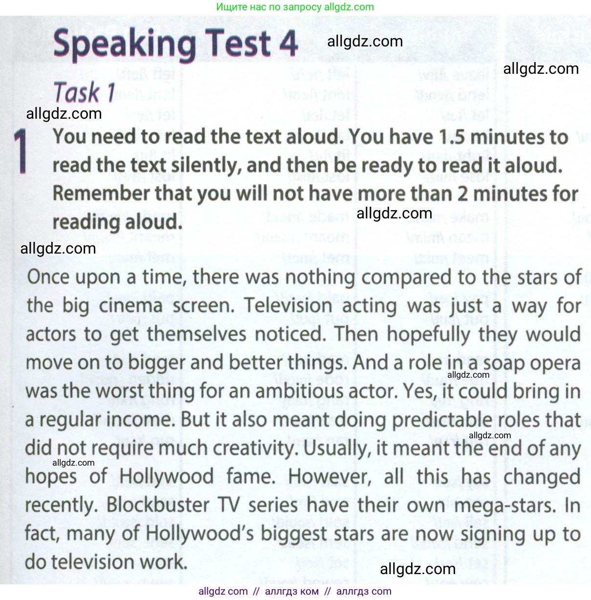 Английский язык (english), 9 класс Рабочая тетрадь (workbook), авторы: Ваулина Юлия Евгеньевна (Vaulina Julia), Дули Дженни (Dooley Jenny), Подоляко Ольга Евгеньевна (Podolyako Olga), Эванс Вирджиния (Evans Virginia), издательство Просвещение, Москва, 2024, страница 87, номер 1, Условие 2024