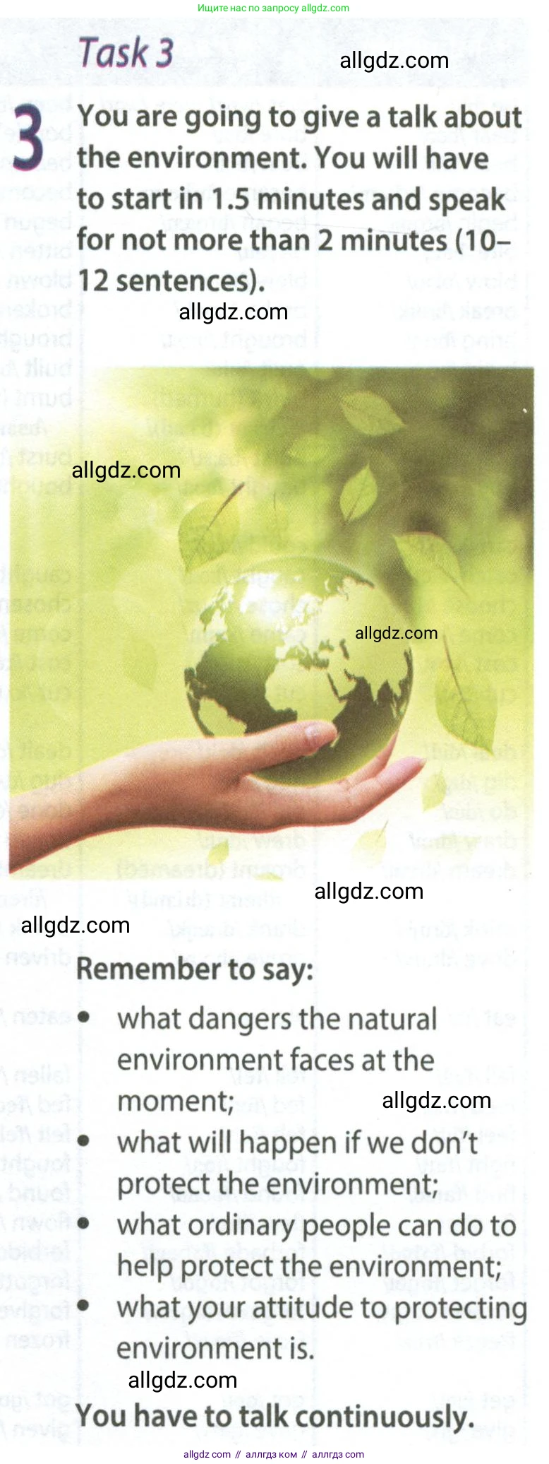 Английский язык (english), 9 класс Рабочая тетрадь (workbook), авторы: Ваулина Юлия Евгеньевна (Vaulina Julia), Дули Дженни (Dooley Jenny), Подоляко Ольга Евгеньевна (Podolyako Olga), Эванс Вирджиния (Evans Virginia), издательство Просвещение, Москва, 2024, страница 87, номер 3, Условие 2024