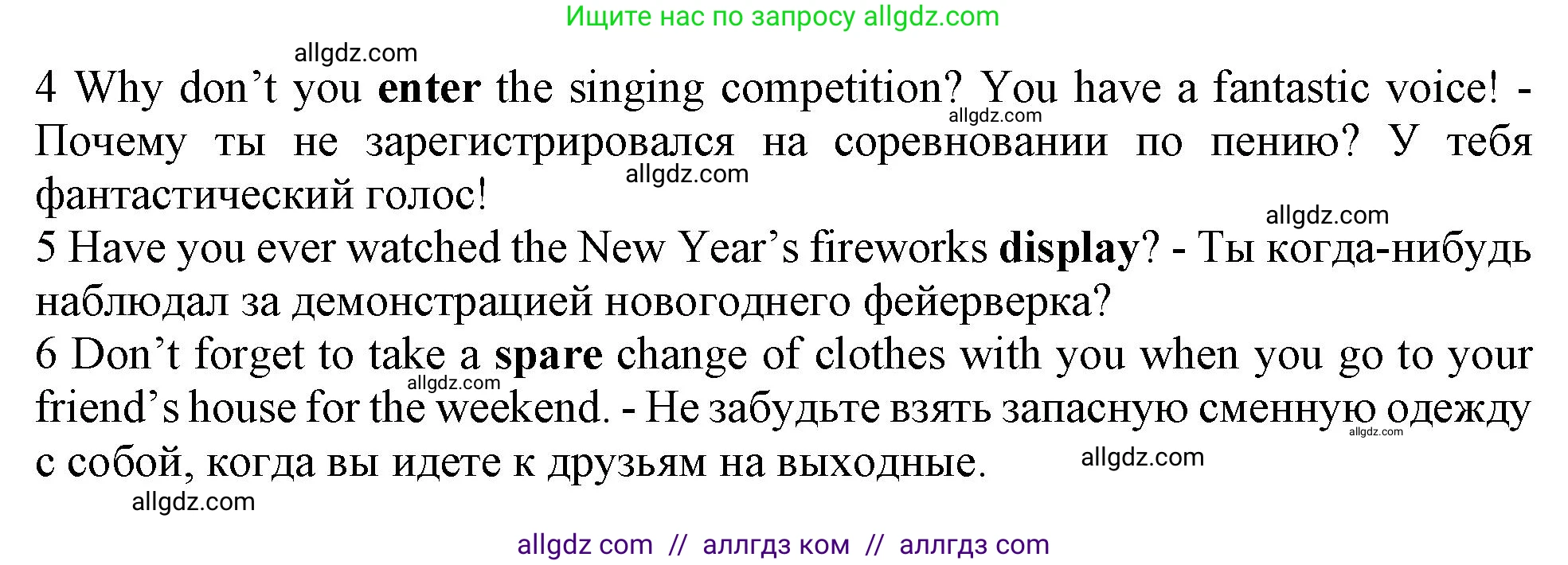 Английский язык (english), 9 класс Рабочая тетрадь (workbook), авторы: Ваулина Юлия Евгеньевна (Vaulina Julia), Дули Дженни (Dooley Jenny), Подоляко Ольга Евгеньевна (Podolyako Olga), Эванс Вирджиния (Evans Virginia), издательство Просвещение, Москва, 2024, страница 4, номер 3, Решение 1 (2024) (продолжение 2)