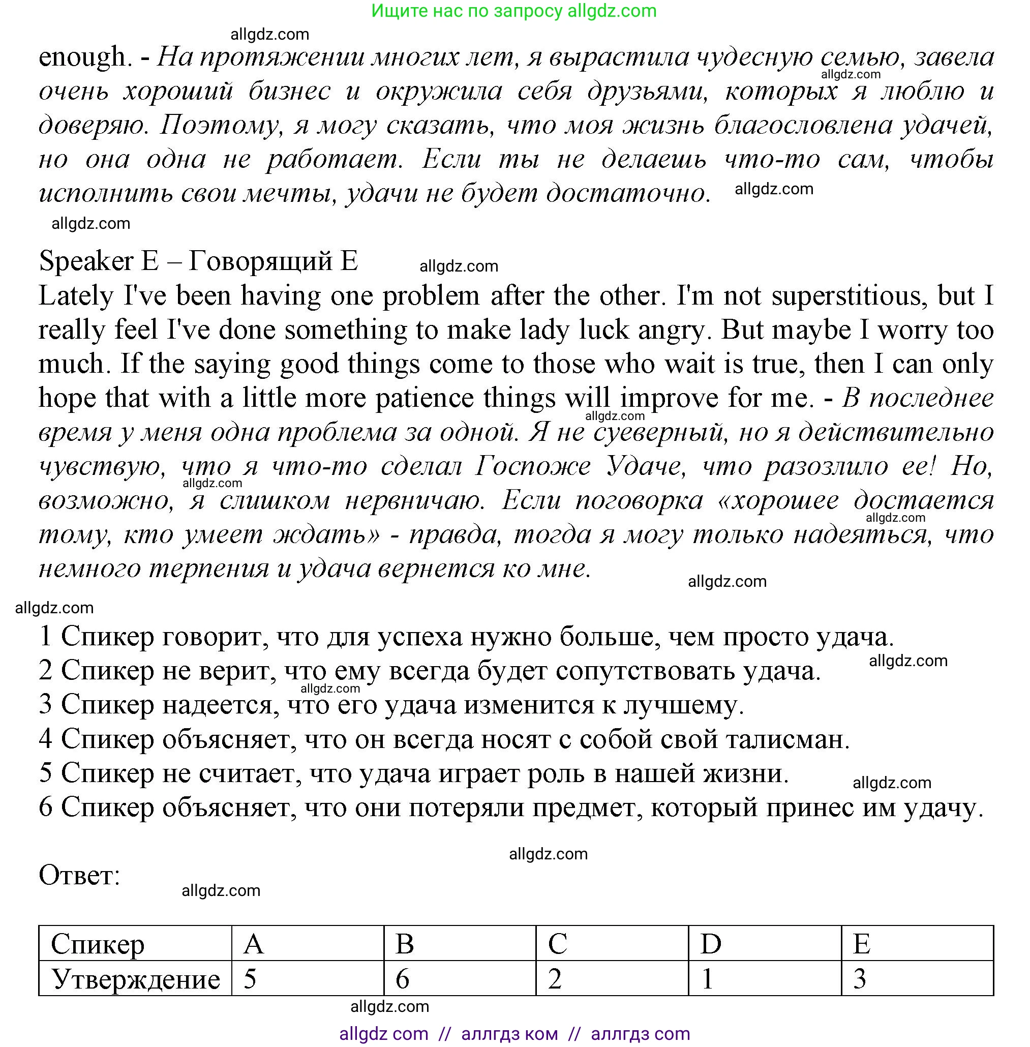 Английский язык (english), 9 класс Рабочая тетрадь (workbook), авторы: Ваулина Юлия Евгеньевна (Vaulina Julia), Дули Дженни (Dooley Jenny), Подоляко Ольга Евгеньевна (Podolyako Olga), Эванс Вирджиния (Evans Virginia), издательство Просвещение, Москва, 2024, страница 5, номер 2, Решение 1 (2024) (продолжение 2)