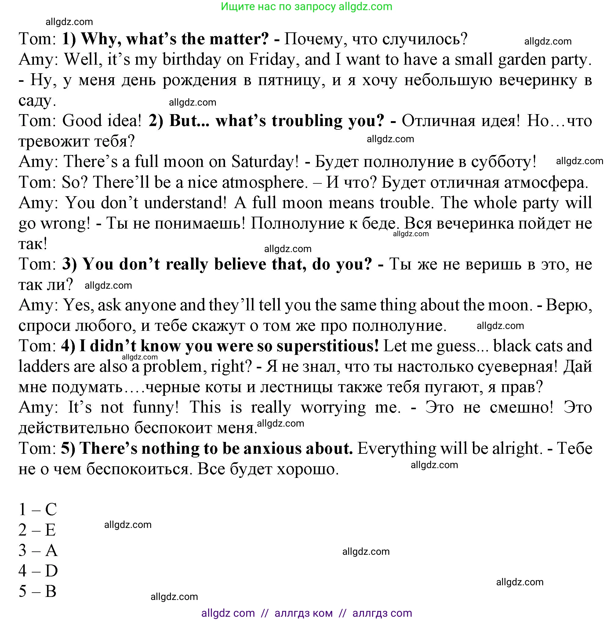 Английский язык (english), 9 класс Рабочая тетрадь (workbook), авторы: Ваулина Юлия Евгеньевна (Vaulina Julia), Дули Дженни (Dooley Jenny), Подоляко Ольга Евгеньевна (Podolyako Olga), Эванс Вирджиния (Evans Virginia), издательство Просвещение, Москва, 2024, страница 5, номер 4, Решение 1 (2024) (продолжение 2)