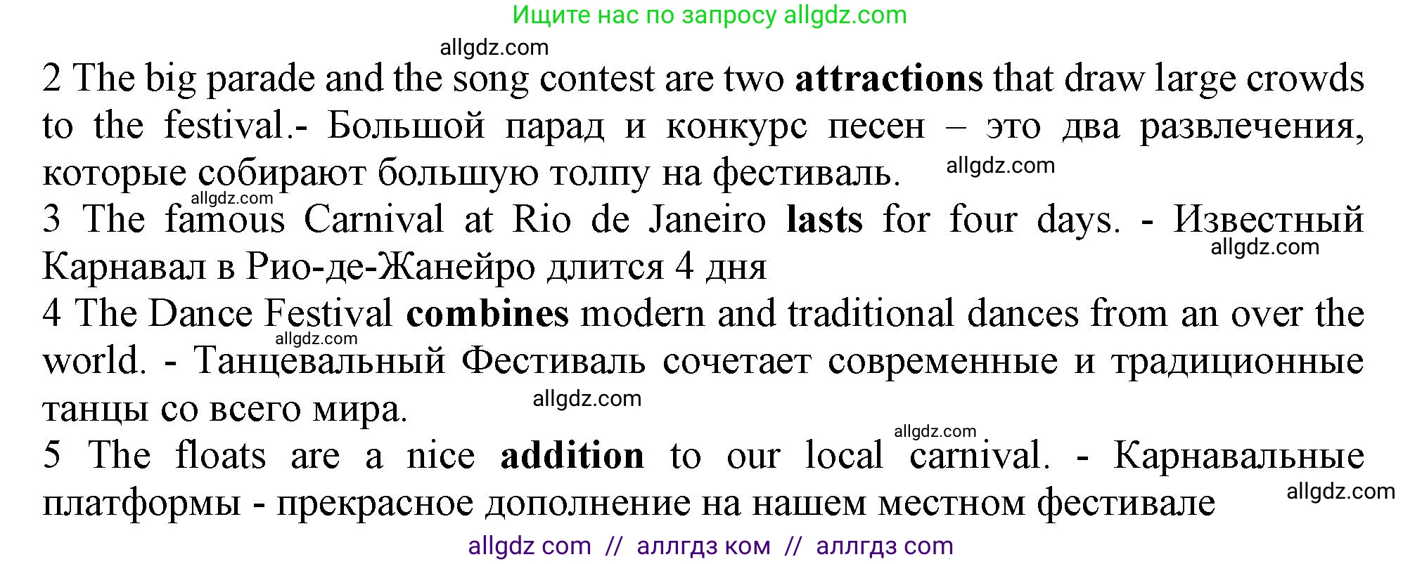 Английский язык (english), 9 класс Рабочая тетрадь (workbook), авторы: Ваулина Юлия Евгеньевна (Vaulina Julia), Дули Дженни (Dooley Jenny), Подоляко Ольга Евгеньевна (Podolyako Olga), Эванс Вирджиния (Evans Virginia), издательство Просвещение, Москва, 2024, страница 10, номер 4, Решение 1 (2024) (продолжение 2)