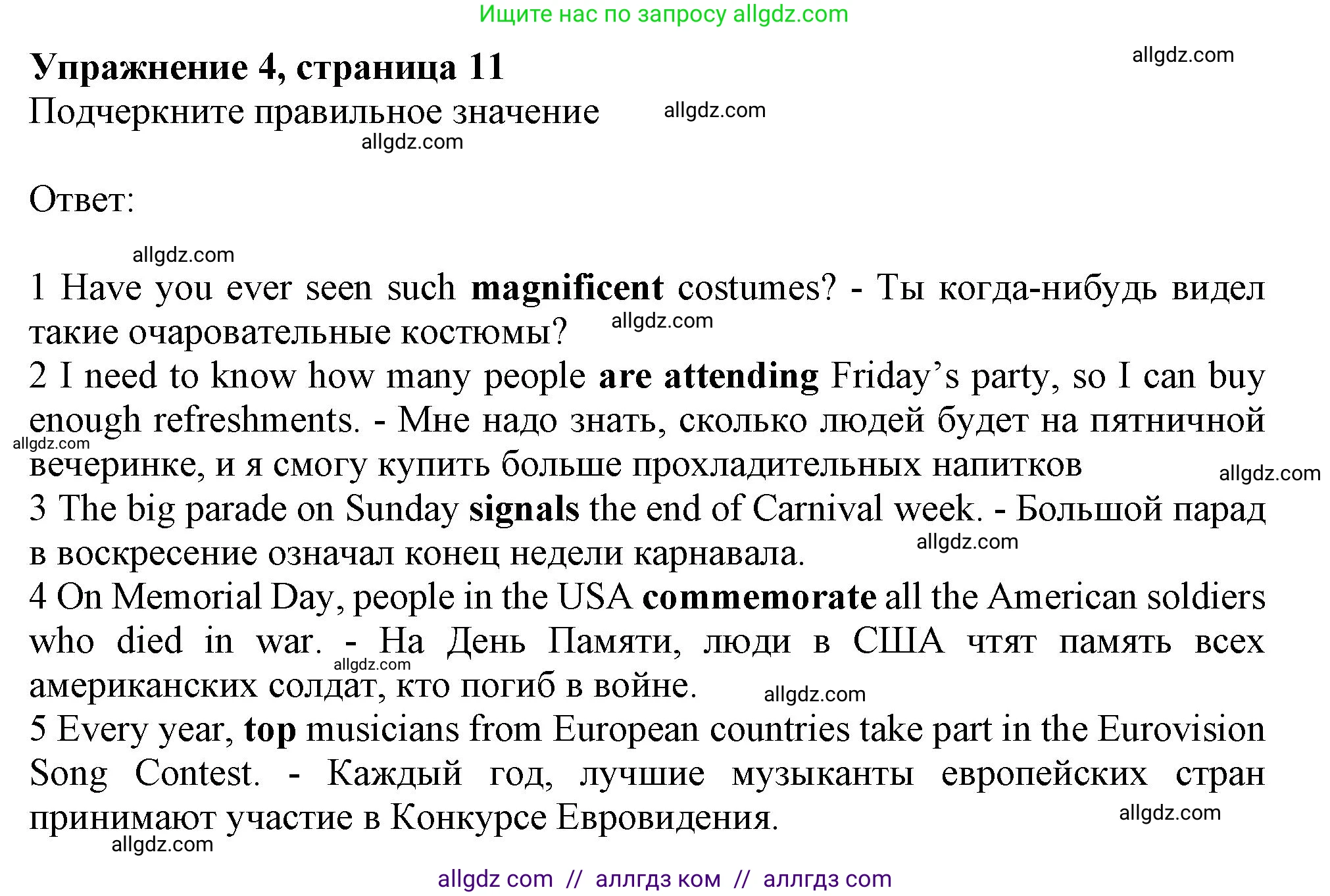 Английский язык (english), 9 класс Рабочая тетрадь (workbook), авторы: Ваулина Юлия Евгеньевна (Vaulina Julia), Дули Дженни (Dooley Jenny), Подоляко Ольга Евгеньевна (Podolyako Olga), Эванс Вирджиния (Evans Virginia), издательство Просвещение, Москва, 2024, страница 11, номер 4, Решение 1 (2024)
