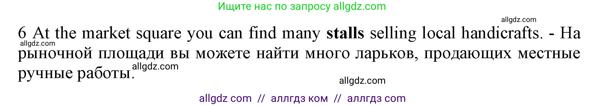 Английский язык (english), 9 класс Рабочая тетрадь (workbook), авторы: Ваулина Юлия Евгеньевна (Vaulina Julia), Дули Дженни (Dooley Jenny), Подоляко Ольга Евгеньевна (Podolyako Olga), Эванс Вирджиния (Evans Virginia), издательство Просвещение, Москва, 2024, страница 11, номер 4, Решение 1 (2024) (продолжение 2)